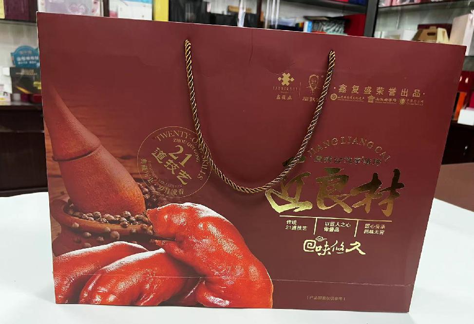 瓮安礼品盒定制